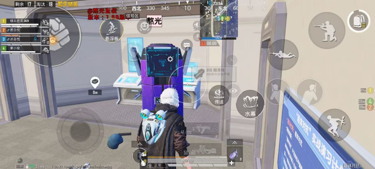 如何选择可靠的和平精英辅助？的配图，内容相关：游戏更新后，旧版辅助可能失效。正规团队通常会在24小时内推送更新，因此选择有技术支持的辅助至关重要。